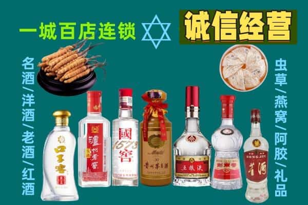 邢台清河县回收五粮液酒瓶