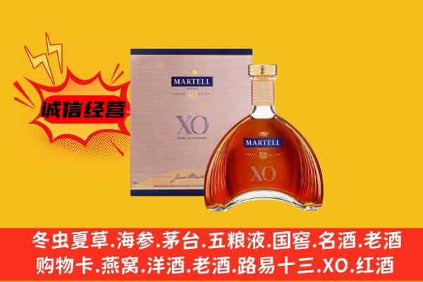 邢台清河县上门回收马爹利价格