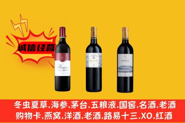 邢台清河县上门回收拉菲价格