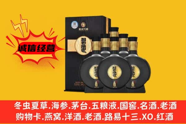 邢台清河县上门回收习酒价格