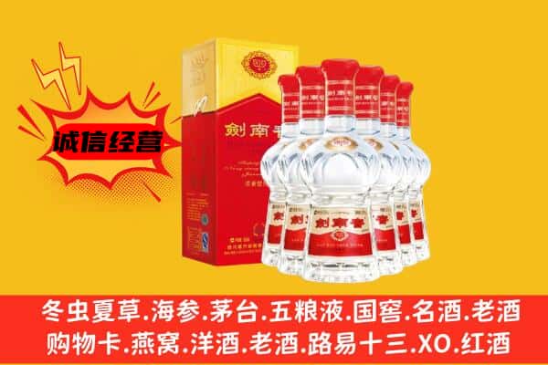 邢台清河县上门回收水晶剑价格