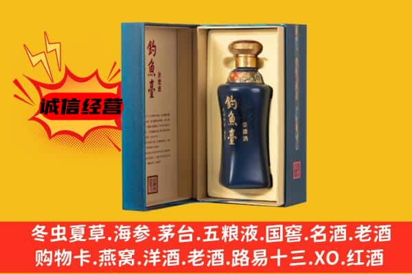 邢台清河县回收钓鱼台