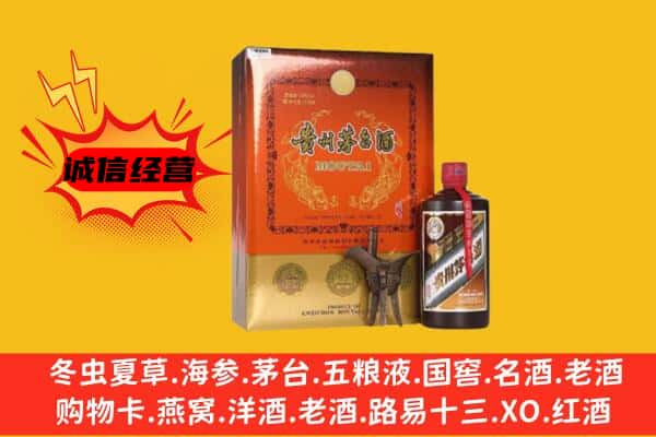 邢台清河县回收精品茅台酒